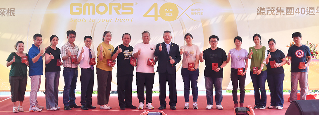 GMORS 40週年 25年資深員工
